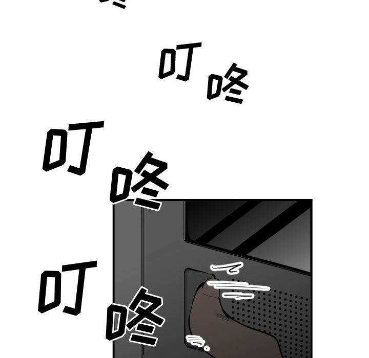 有什么了不起的！ 有什么了不起的!：11