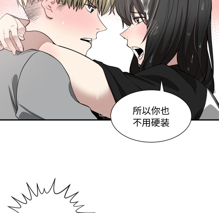 有什么了不起的！ 有什么了不起的!：1