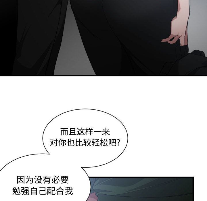 有什么了不起的！ 有什么了不起的!：26