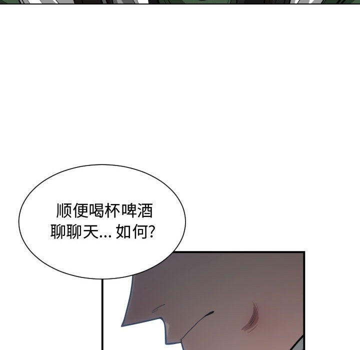 有什么了不起的！ 有什么了不起的!：9