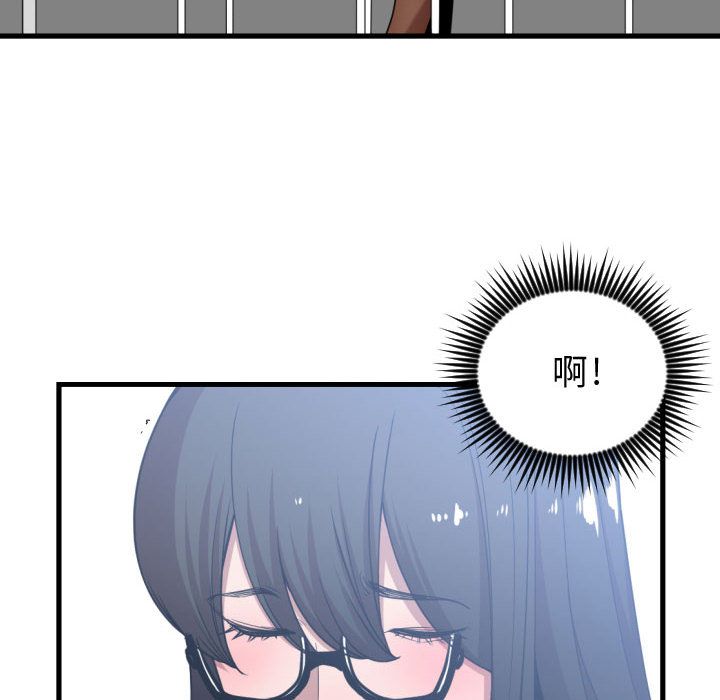 有什么了不起的！ 有什么了不起的!第27话