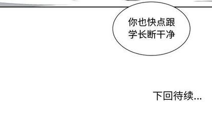 有什么了不起的！ 有什么了不起的!:第49话
