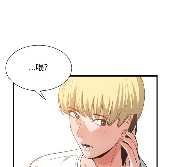 有什么了不起的！ 有什么了不起的!:第32话