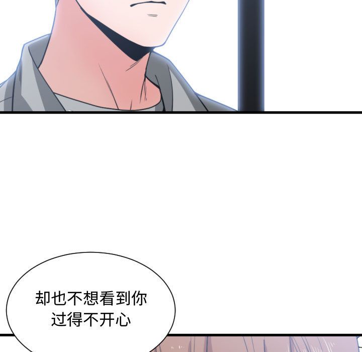 有什么了不起的！ 有什么了不起的!:第42话