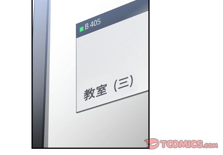 有什么了不起的！ 有什么了不起的!:第39话