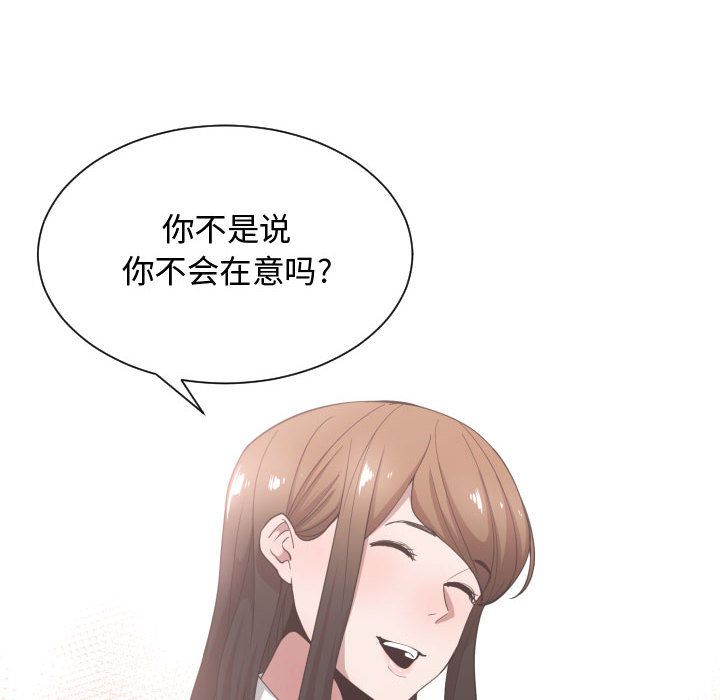 有什么了不起的！ 有什么了不起的!第27话