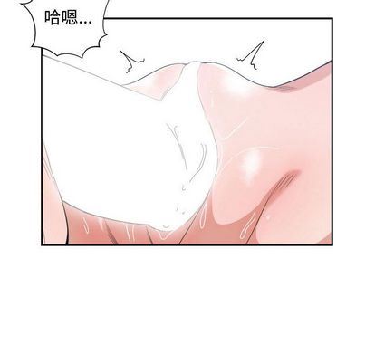 有什么了不起的！ 有什么了不起的!:第48话