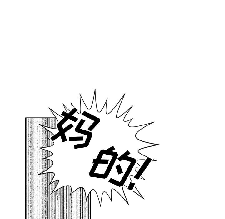 有什么了不起的！ 有什么了不起的!：11