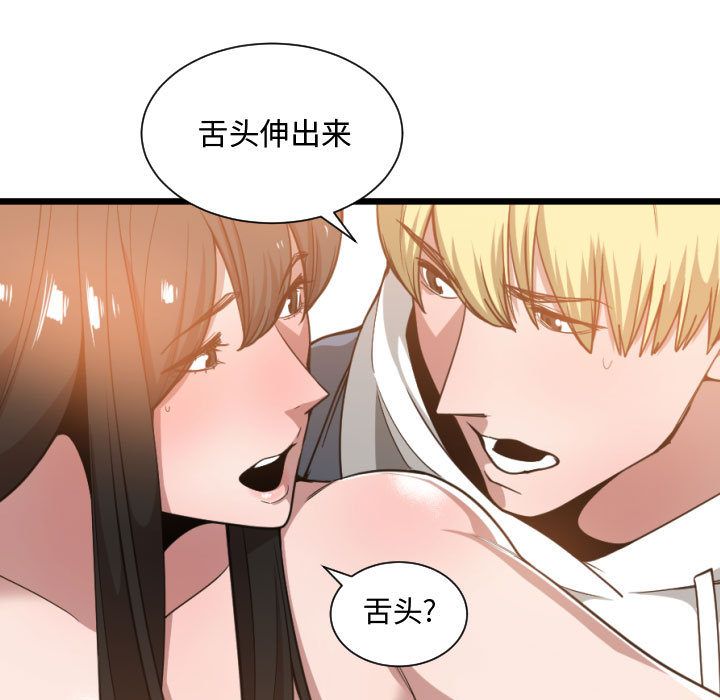 有什么了不起的！ 有什么了不起的!：25
