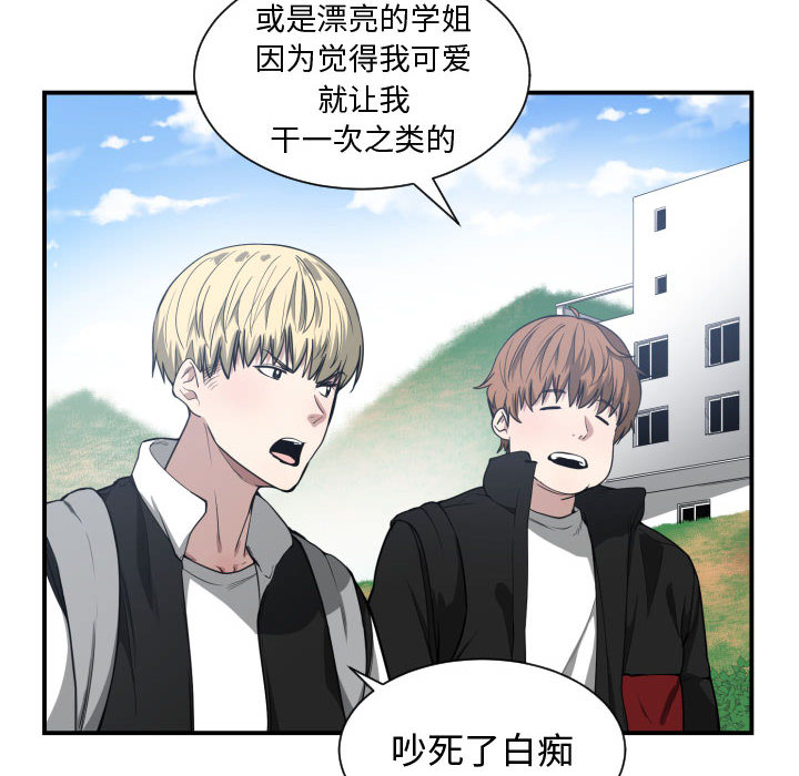 有什么了不起的！ 有什么了不起的!：7