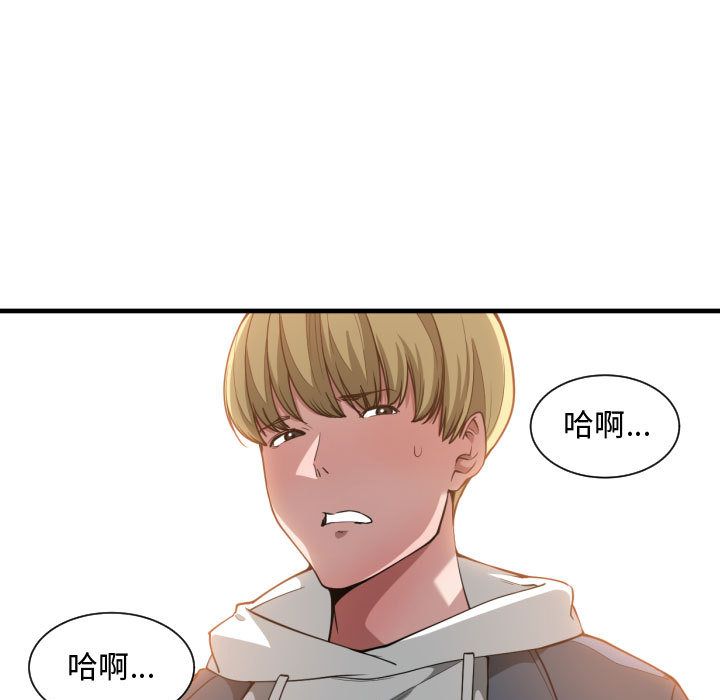 有什么了不起的！ 有什么了不起的!：25