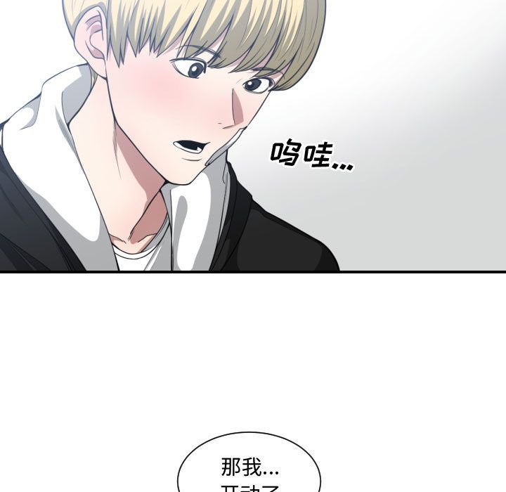 有什么了不起的！ 有什么了不起的!：23