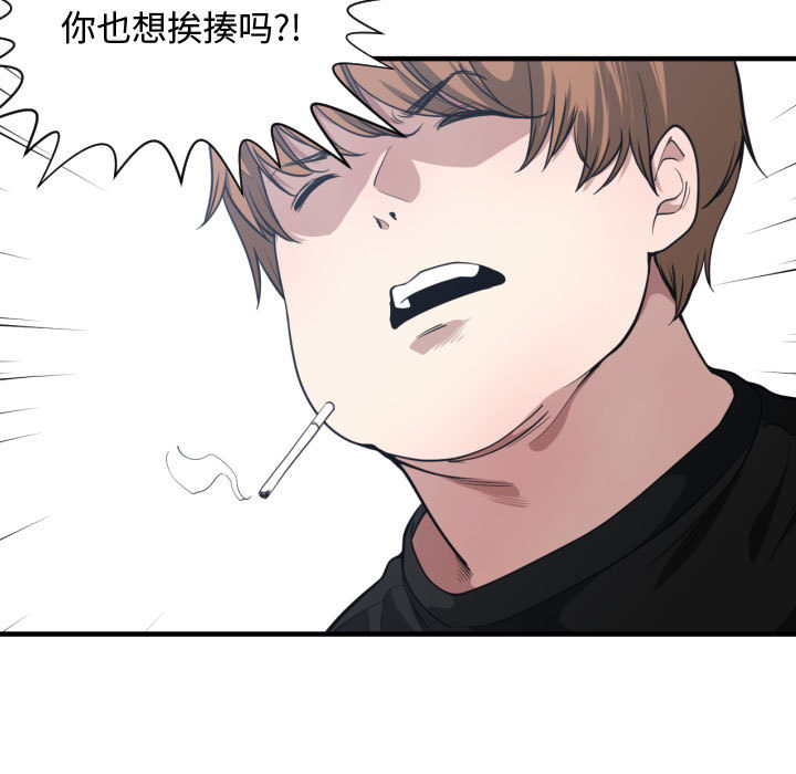 有什么了不起的！ 有什么了不起的!：18