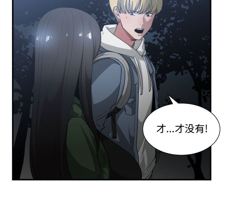 有什么了不起的！ 有什么了不起的!：26