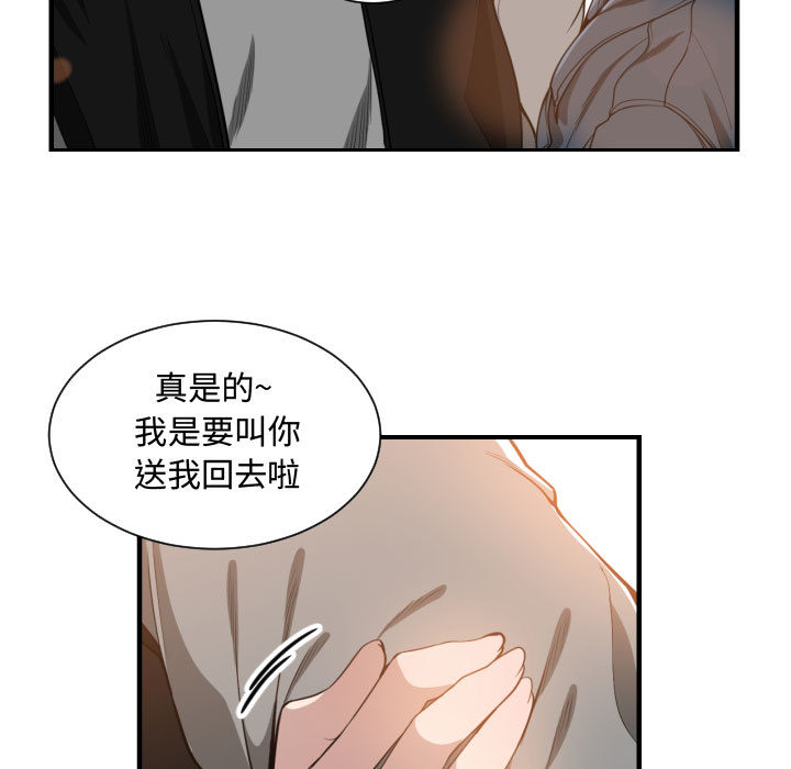 有什么了不起的！ 有什么了不起的!：7