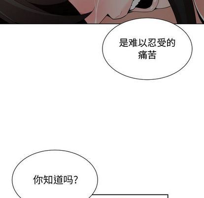 有什么了不起的！ 有什么了不起的!:第49话