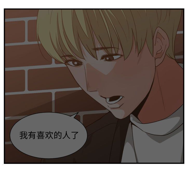 有什么了不起的！ 有什么了不起的!:第38话