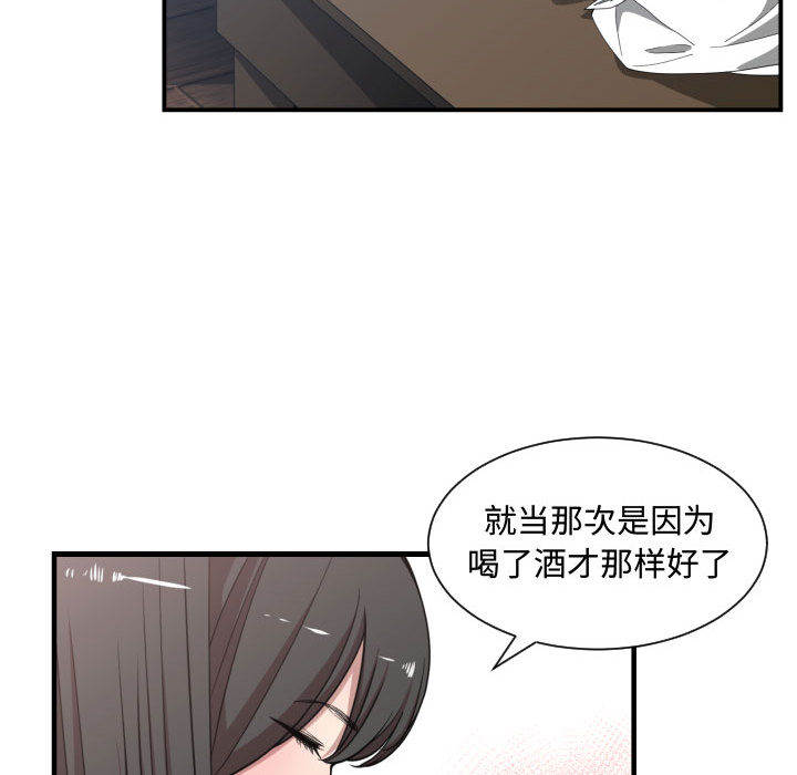 有什么了不起的！ 有什么了不起的!：11