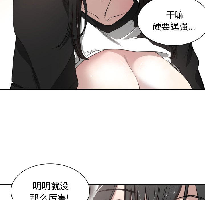 有什么了不起的！ 有什么了不起的!：1