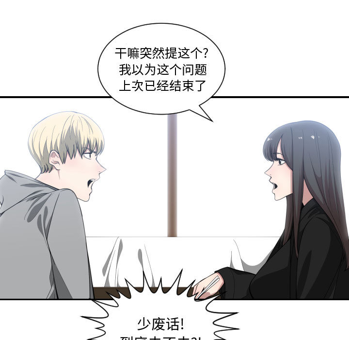 有什么了不起的！ 有什么了不起的!：15