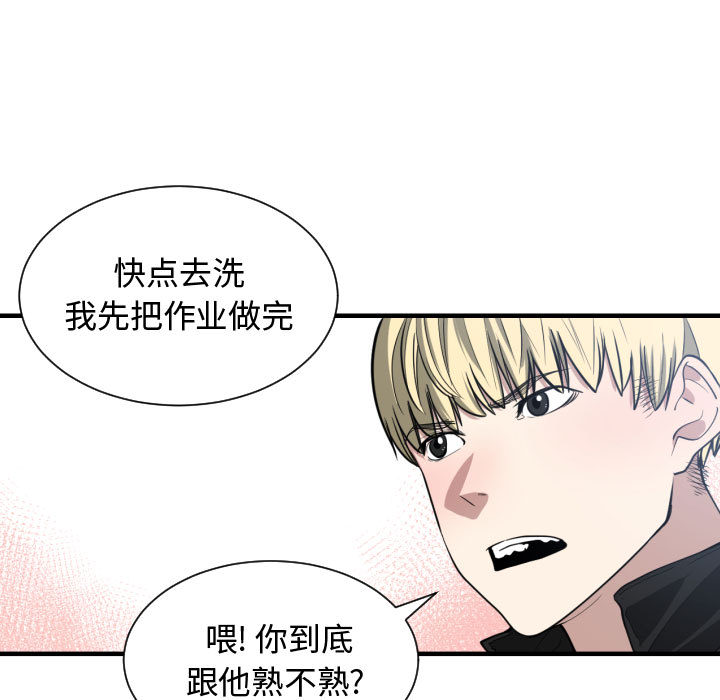 有什么了不起的！ 有什么了不起的!：5