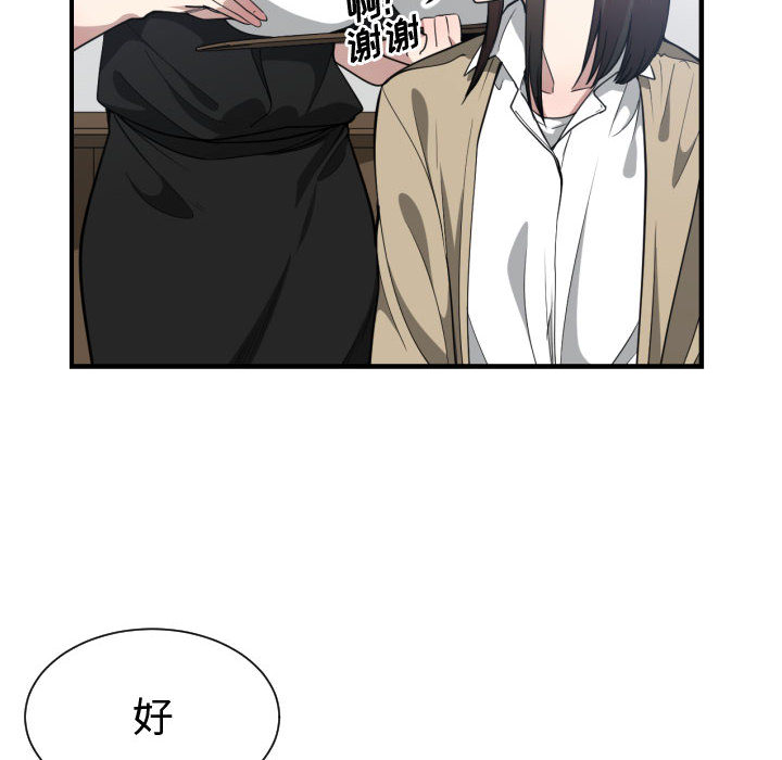 有什么了不起的！ 有什么了不起的!：17