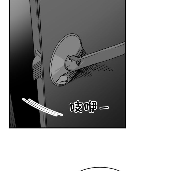 有什么了不起的！ 有什么了不起的!:第42话