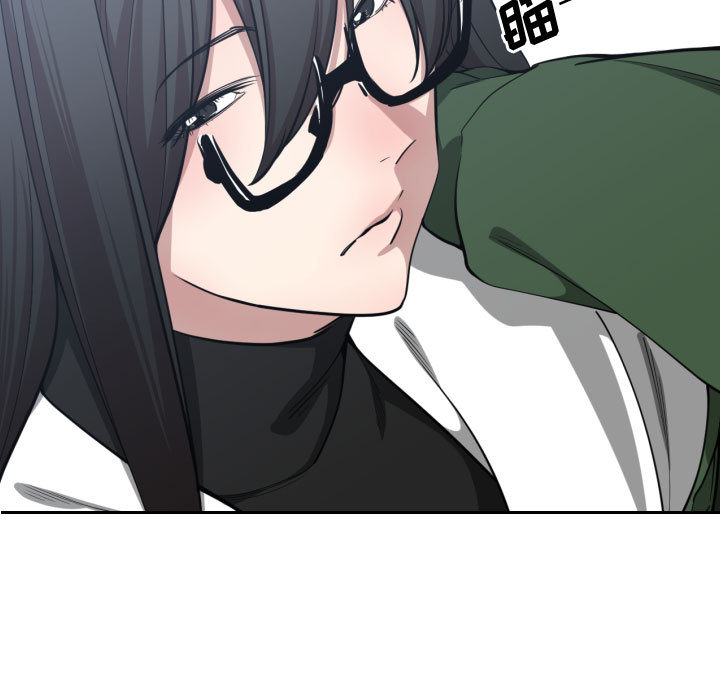 有什么了不起的！ 有什么了不起的!：9