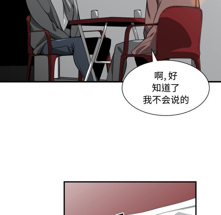 有什么了不起的！ 有什么了不起的!：14