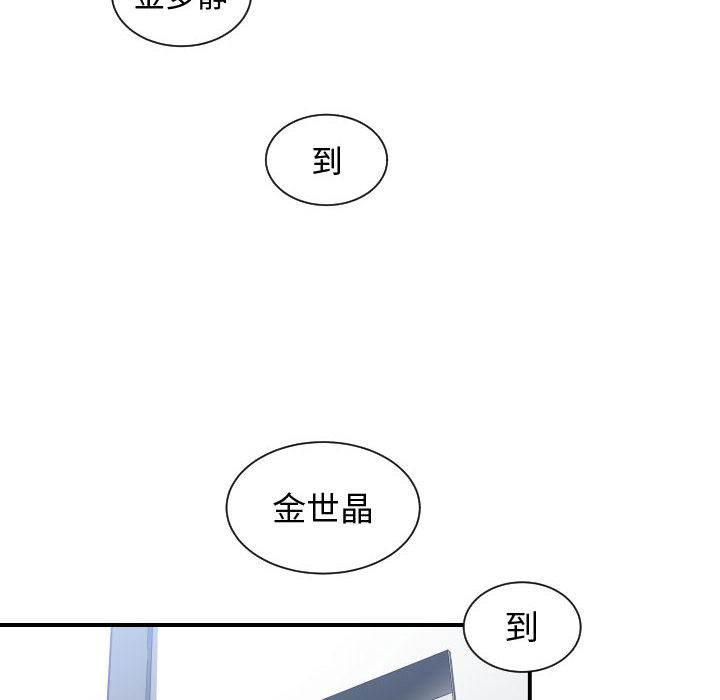 有什么了不起的！ 有什么了不起的!：2