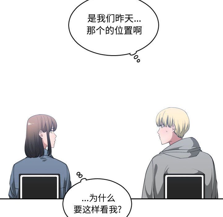 有什么了不起的！ 有什么了不起的!第27话