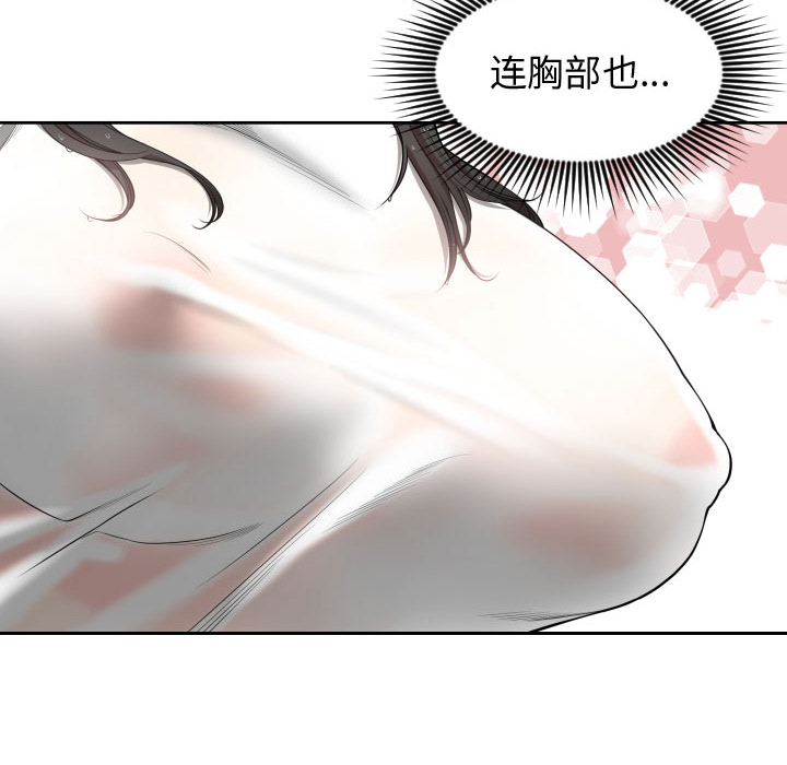 有什么了不起的！ 有什么了不起的!：1