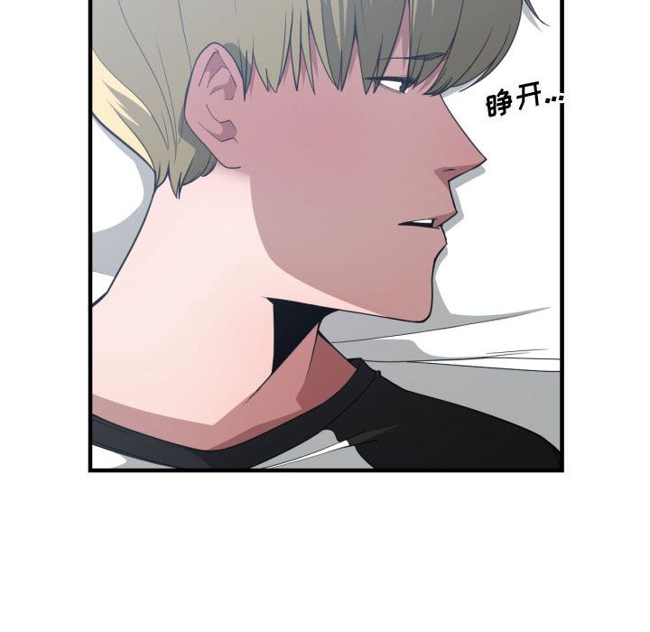 有什么了不起的！ 有什么了不起的!第27话