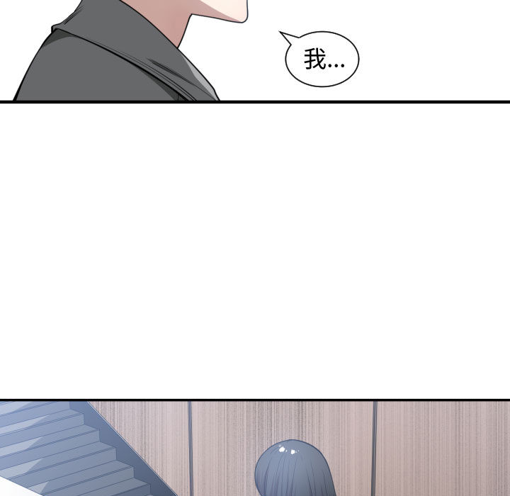有什么了不起的！ 有什么了不起的!：9