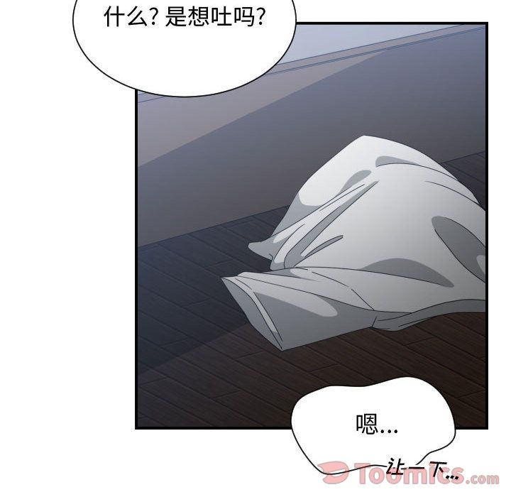 有什么了不起的！ 有什么了不起的!:第30话