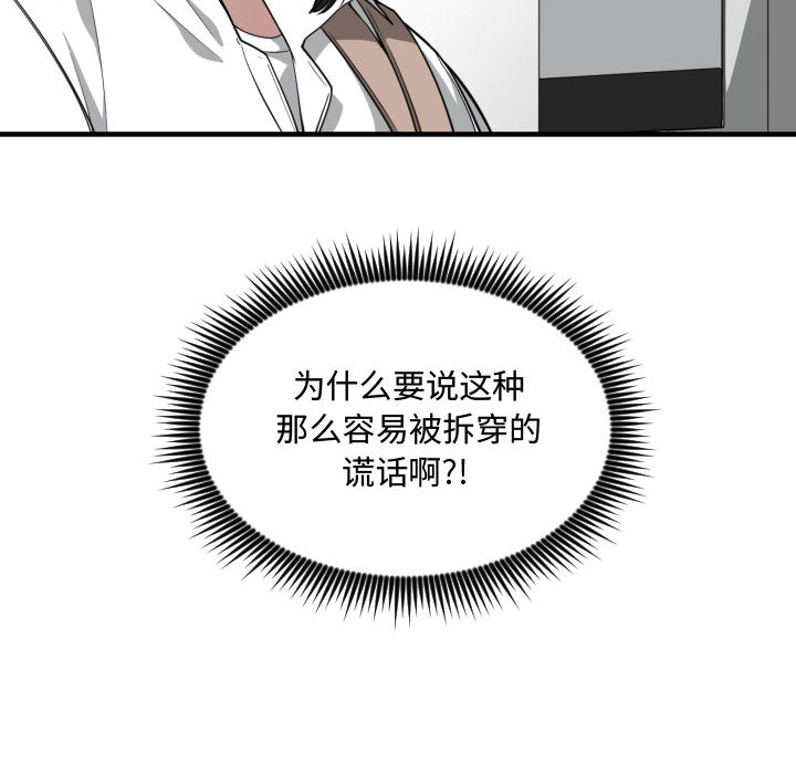 有什么了不起的！ 有什么了不起的!：16