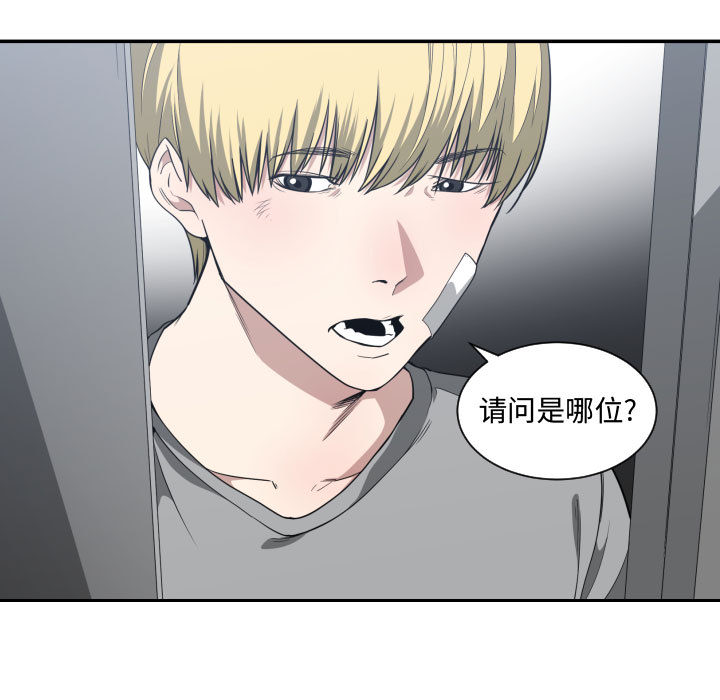 有什么了不起的！ 有什么了不起的!：18