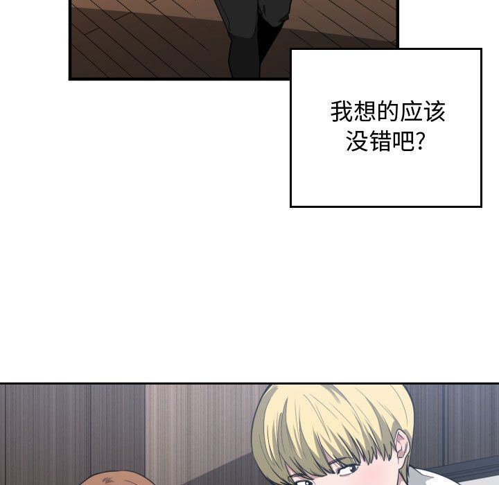有什么了不起的！ 有什么了不起的!：24