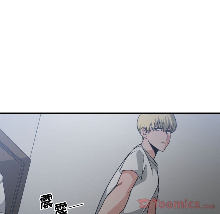 有什么了不起的！ Up有什么了不起的!:第34话
