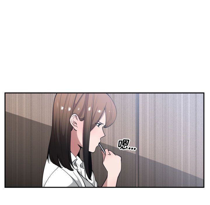 有什么了不起的！ 有什么了不起的!：24