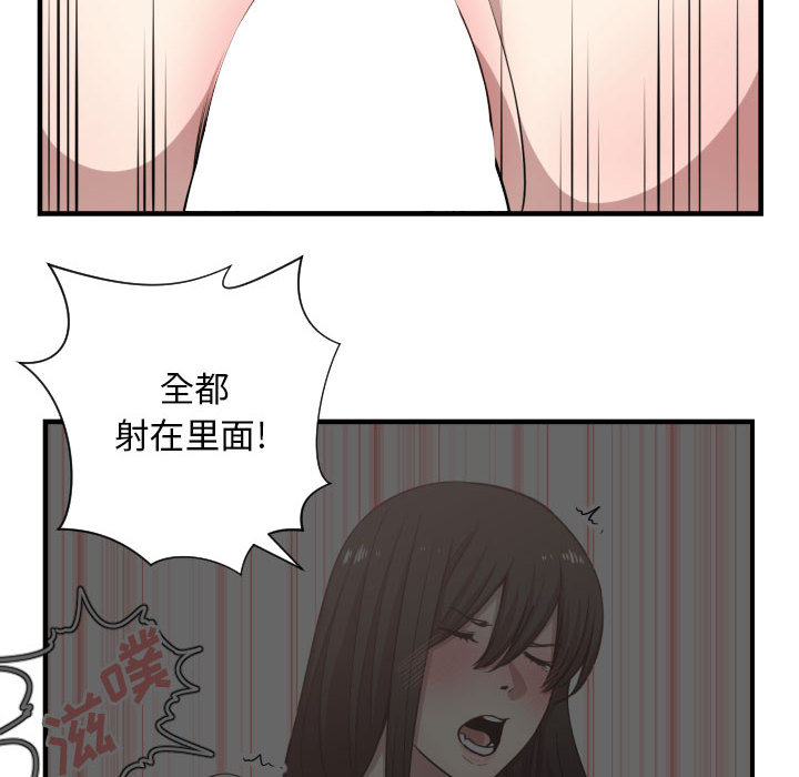 有什么了不起的！ 有什么了不起的!：15