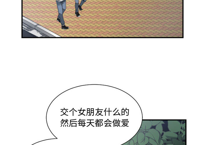 有什么了不起的！ 有什么了不起的!：7