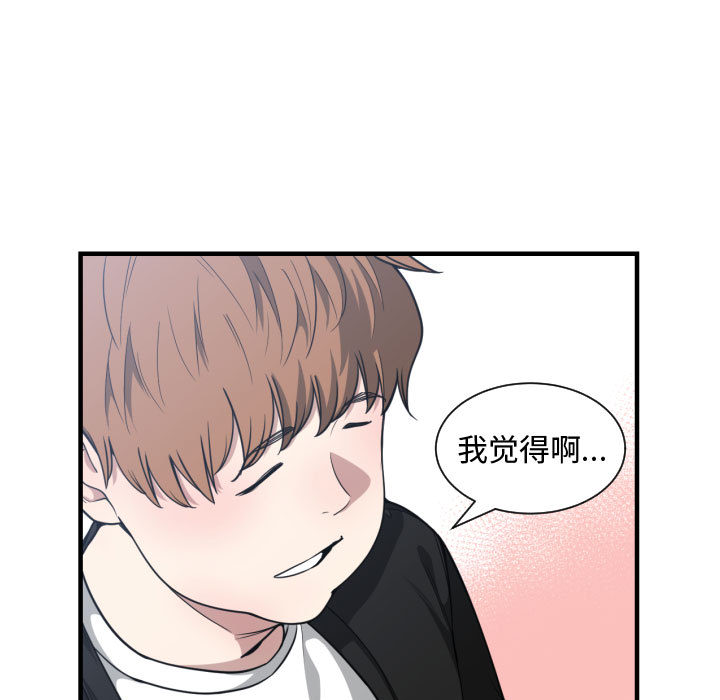 有什么了不起的！ 有什么了不起的!：16