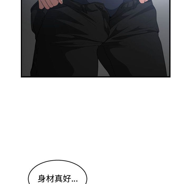 有什么了不起的！ 有什么了不起的!:第29话