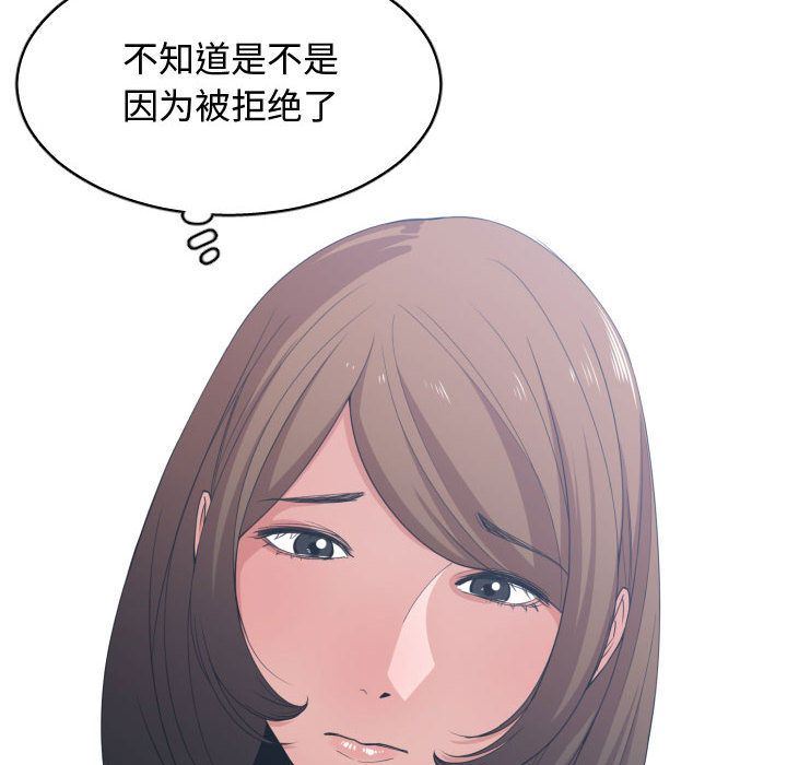 有什么了不起的！ 有什么了不起的!:第38话