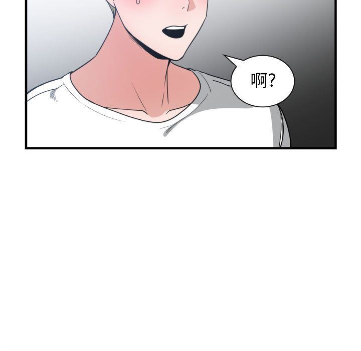 有什么了不起的！ 有什么了不起的!:第37话