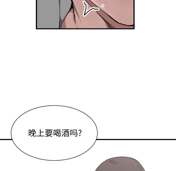 有什么了不起的！ 有什么了不起的!：7