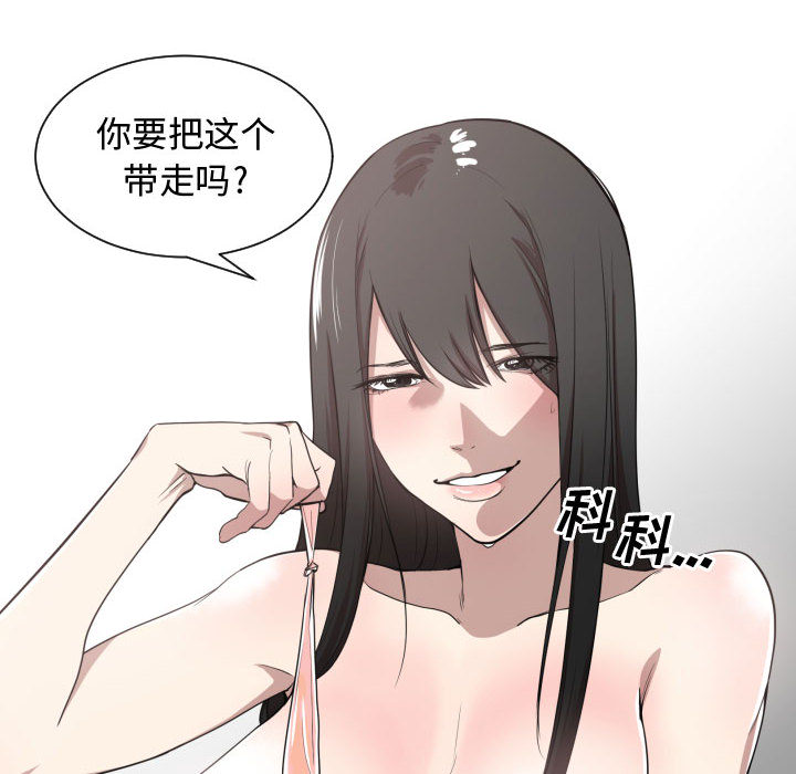 有什么了不起的！ 有什么了不起的!：4
