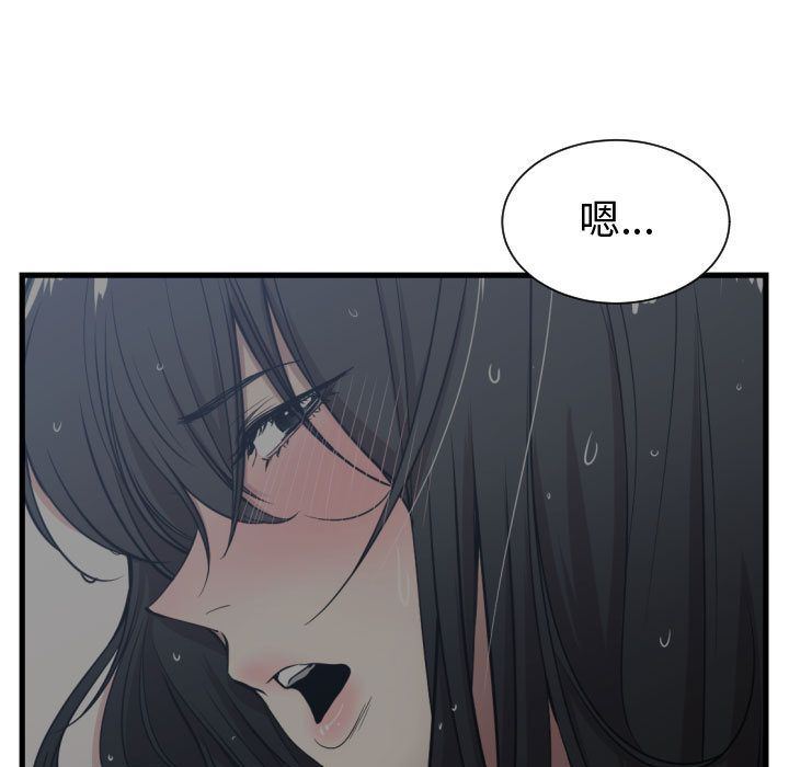 有什么了不起的！ 有什么了不起的!:第37话