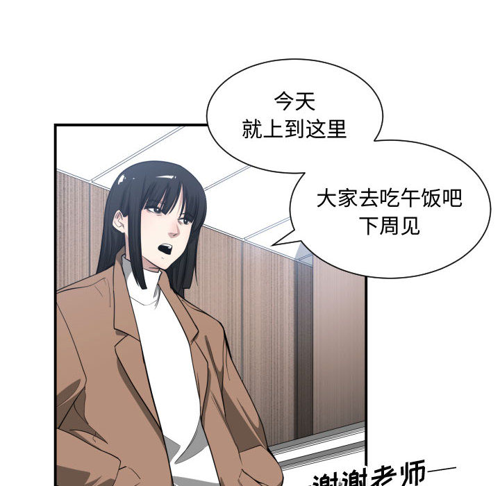 有什么了不起的！ 有什么了不起的!：9